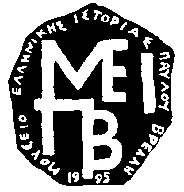 logotype-trans