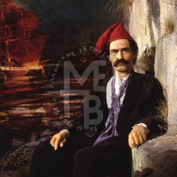 Κωνσταντίνος Κανάρης (1790 – 1877)