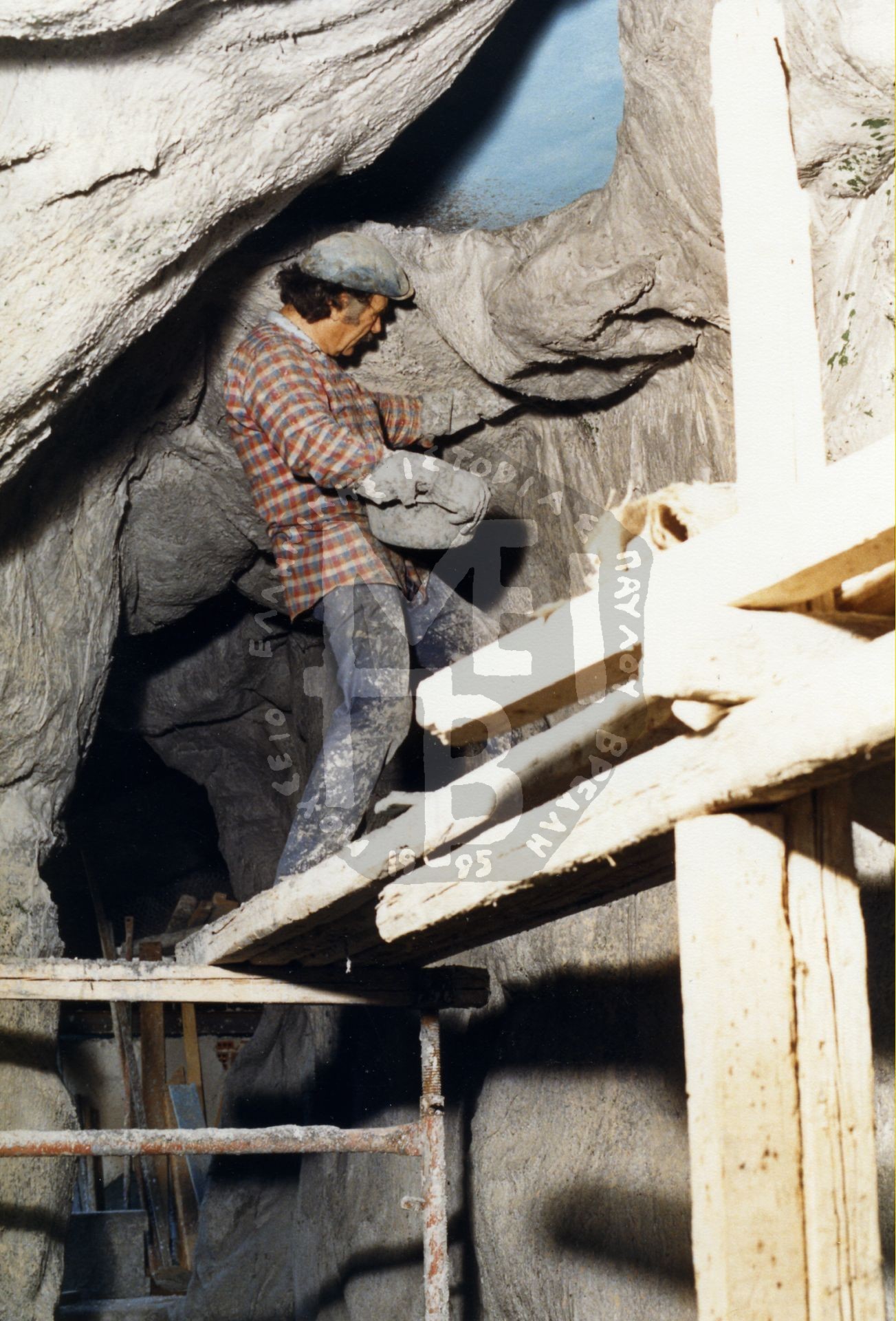 Δουλεύοντας τα βράχια των οροφών – πρώτο στάδιο